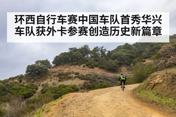 mountain road cycling
